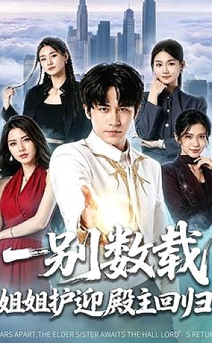 今晚也要和连环杀手约会内容封面