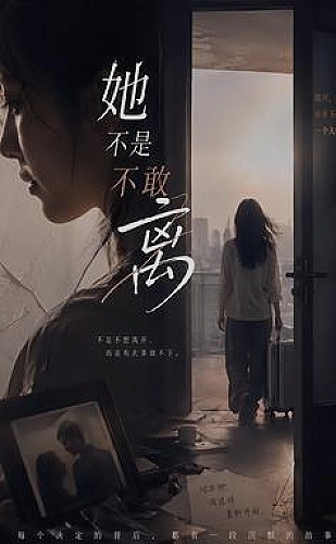 花开锦绣内容封面