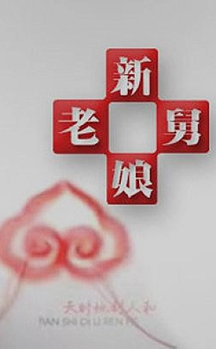 星际迷航：奇异新世界 第四季内容封面