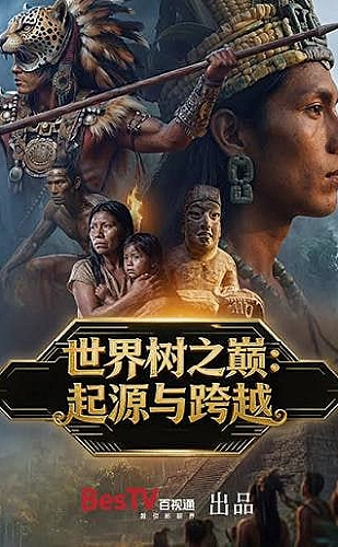 爱是愤怒内容封面